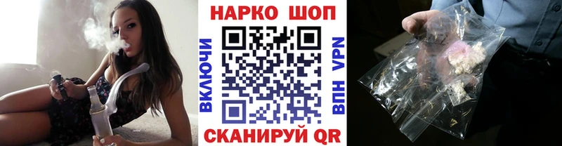 Наркошоп Сычёвка СК  Меф мяу мяу  Гашиш  Конопля 