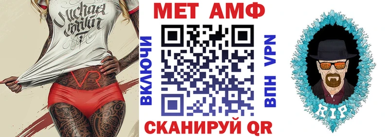 мега как войти Сычёвка Амфетамин Premium