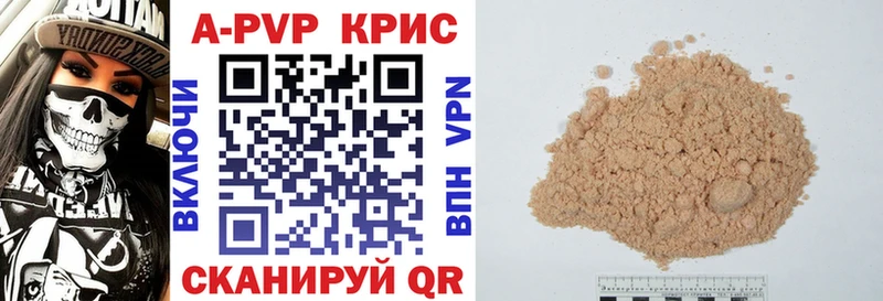 А ПВП мука  Сычёвка 