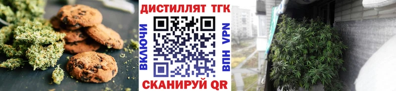 Еда ТГК марихуана  цена наркотик  Сычёвка 