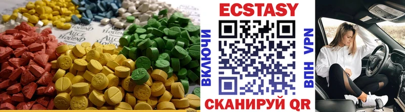 даркнет сайт  Сычёвка  Ecstasy ешки 