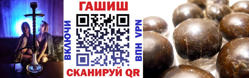 ГАШИШ убойный omg как войти Сычёвка