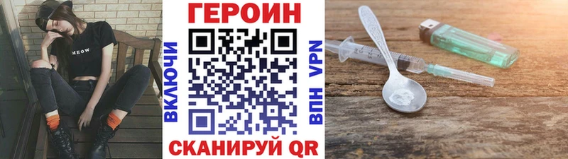 Героин афганец  дарнет шоп  Сычёвка 