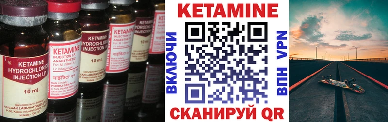 дарнет шоп  Сычёвка  КЕТАМИН ketamine 
