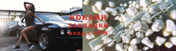 мяу мяу кристалл Покровск