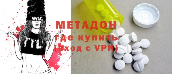 экстази Покров
