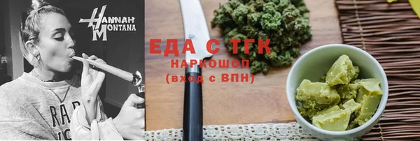 мефедрон мука Покачи
