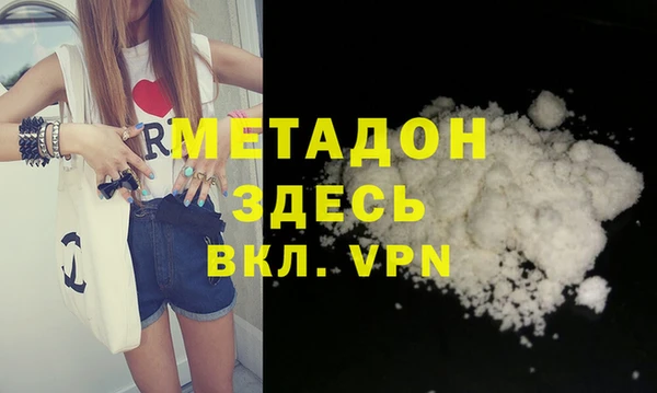 мефедрон мука Покачи