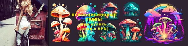 экстази Покров