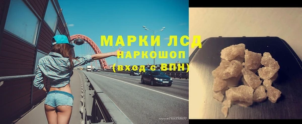 мефедрон мука Покачи