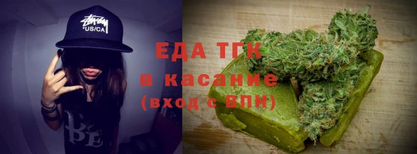 мяу мяу кристалл Покровск