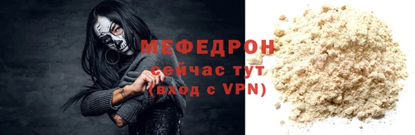 экстази Покров