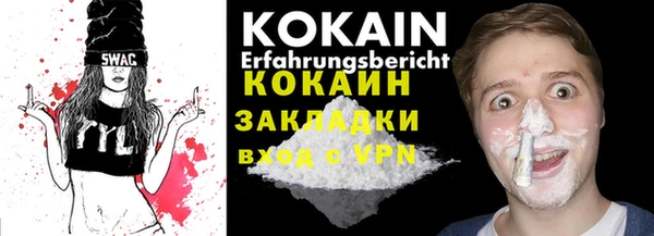 мяу мяу кристалл Покровск