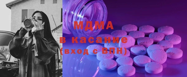 мефедрон мука Покачи