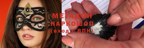 экстази Покров