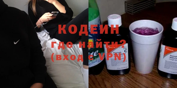 мяу мяу кристалл Покровск