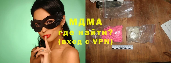 мефедрон мука Покачи