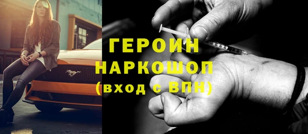 экстази Покров