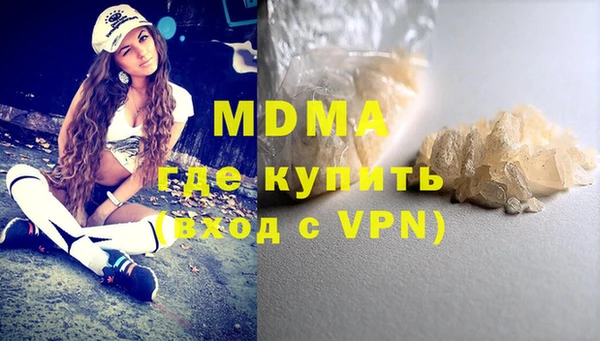 мяу мяу кристалл Покровск