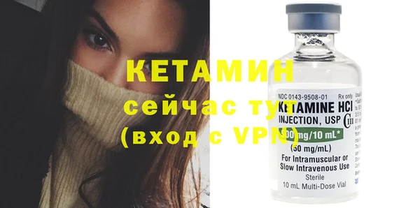 экстази Покров