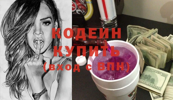 экстази Покров