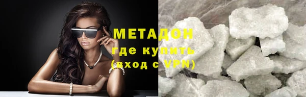 мефедрон мука Покачи