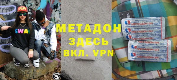 мефедрон мука Покачи