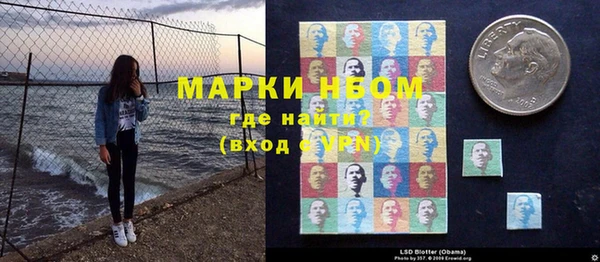 мяу мяу кристалл Покровск