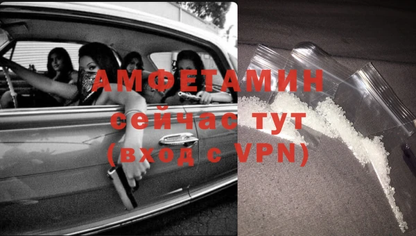 экстази Покров