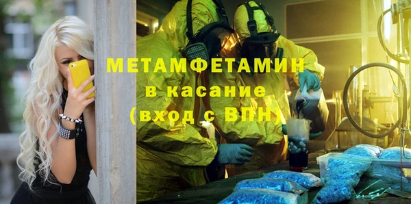 мефедрон мука Покачи