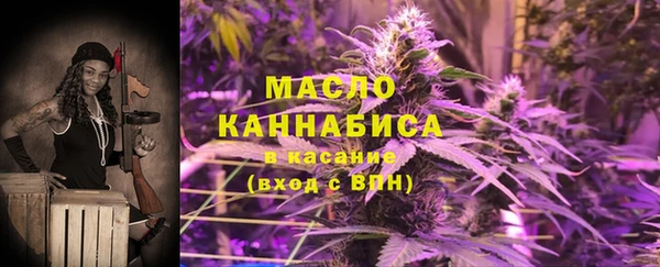 мяу мяу кристалл Покровск