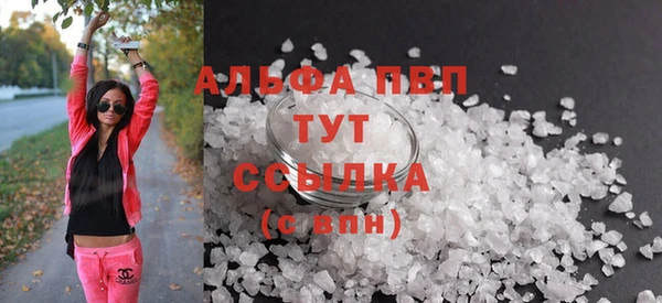 мефедрон мука Покачи