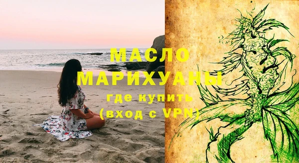 мефедрон мука Покачи