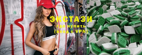 экстази Покров