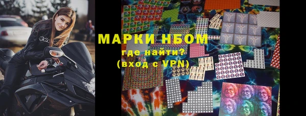 мяу мяу кристалл Покровск
