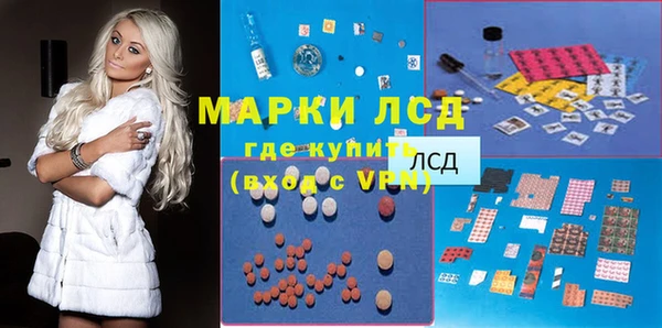 мефедрон мука Покачи