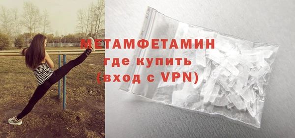 мяу мяу кристалл Покровск