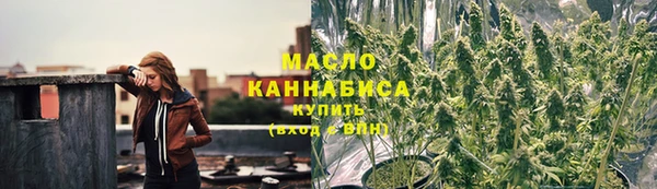 мефедрон мука Покачи
