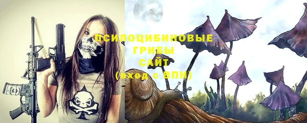 мяу мяу кристалл Покровск