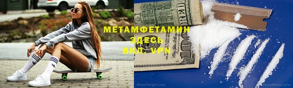 экстази Покров