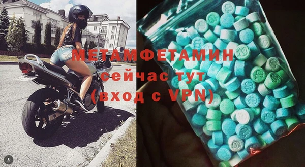 мяу мяу кристалл Покровск