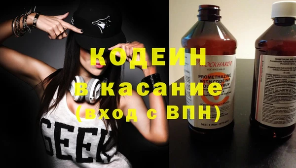 мяу мяу кристалл Покровск
