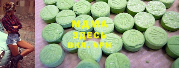 мефедрон мука Покачи