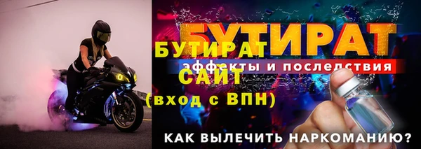 мяу мяу кристалл Покровск