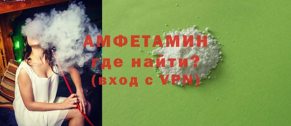 мефедрон мука Покачи