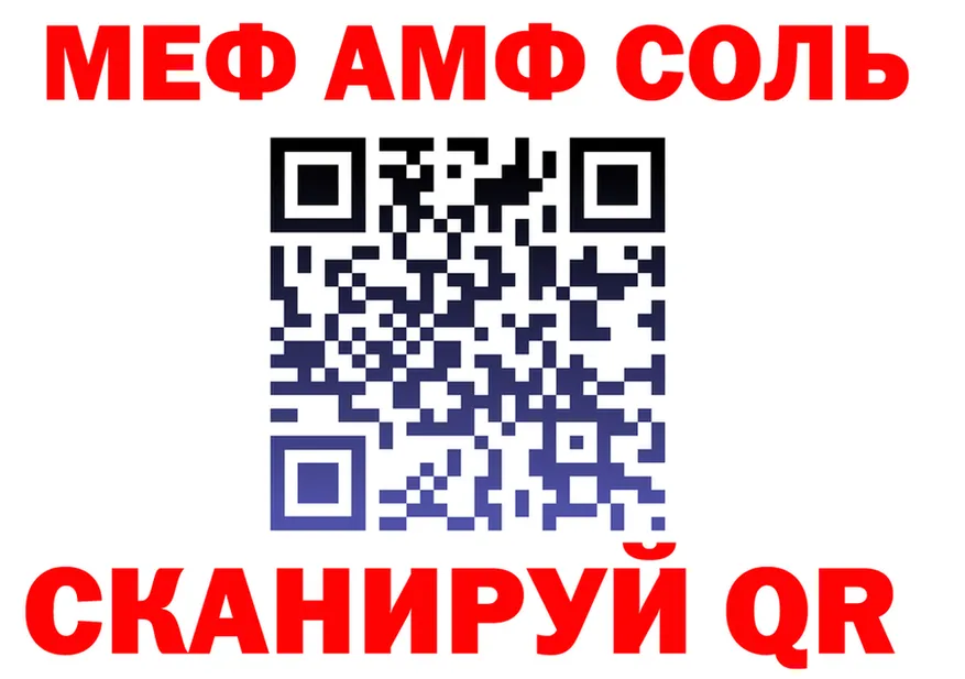 МЯУ-МЯУ мука маркетплейс площадка blacksprut Сычёвка