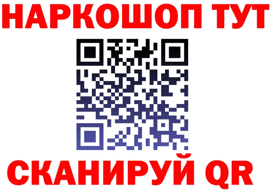 Героин Heroin ТОР shop мега Сычёвка