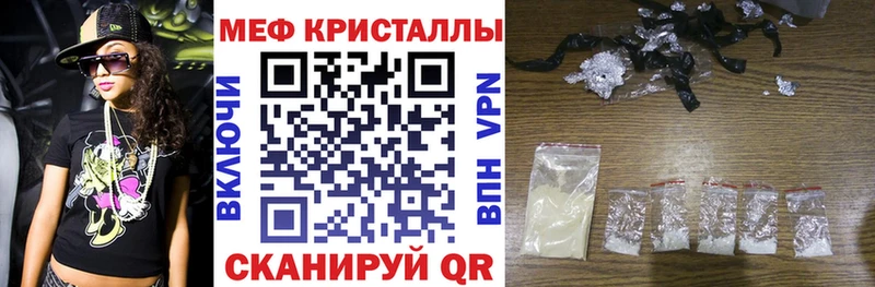 kraken tor  Сычёвка  МЕФ VHQ 