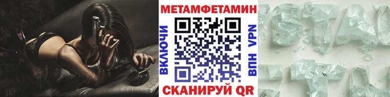 цены наркотик Сычёвка МЕТАМФЕТАМИН Methamphetamine