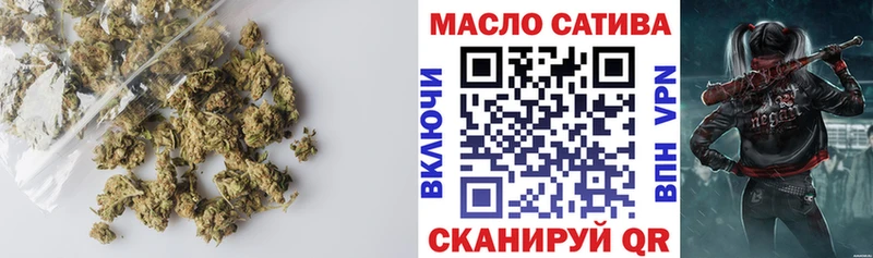 ТГК концентрат  даркнет сайт  Сычёвка 